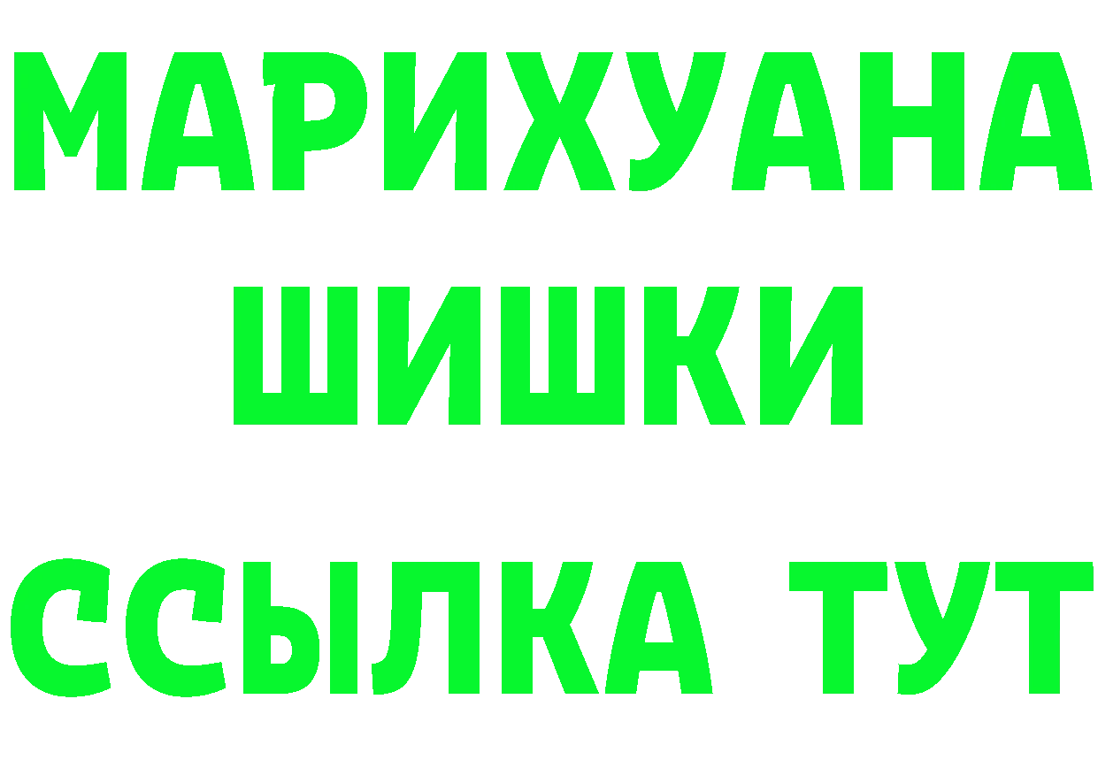 ГЕРОИН VHQ маркетплейс маркетплейс MEGA Нижние Серги