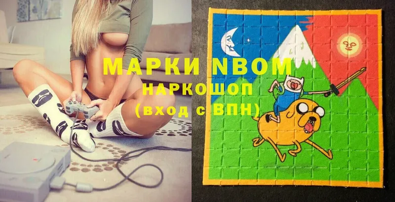 что такое наркотик  Нижние Серги  Марки NBOMe 1,8мг 